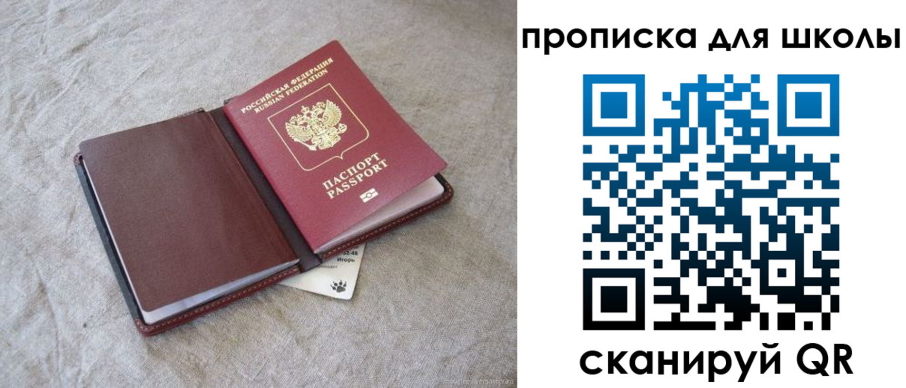 прописка штамп в Краснотурьинске