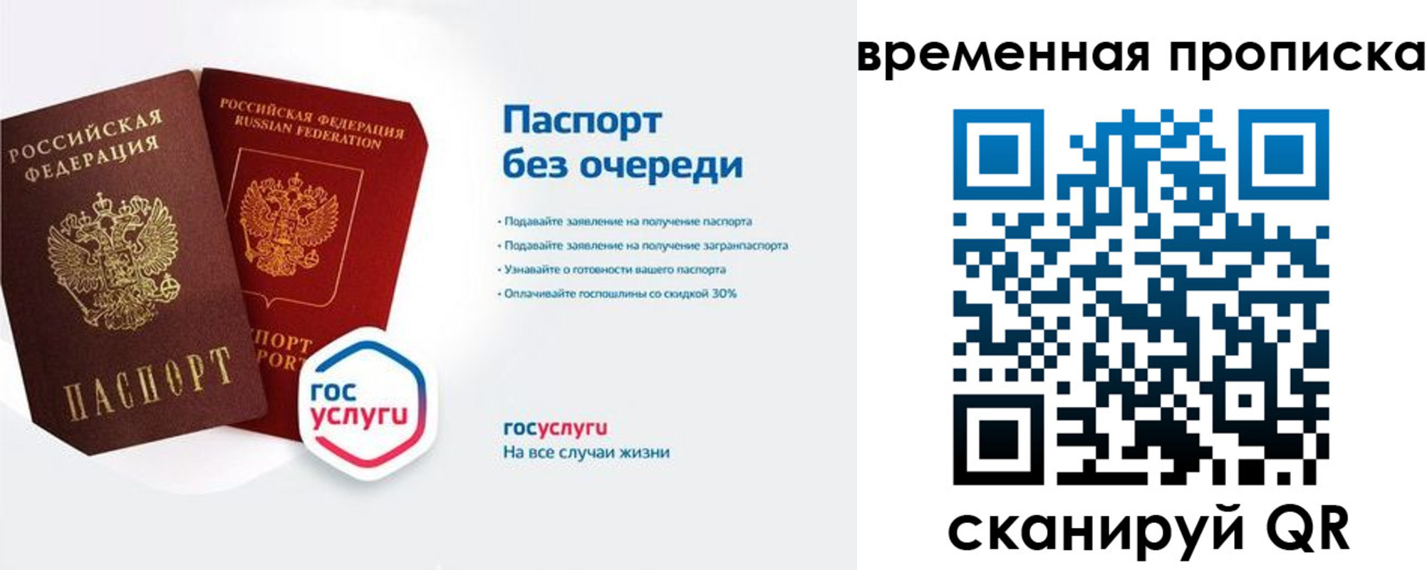 прописка штамп в Краснотурьинске