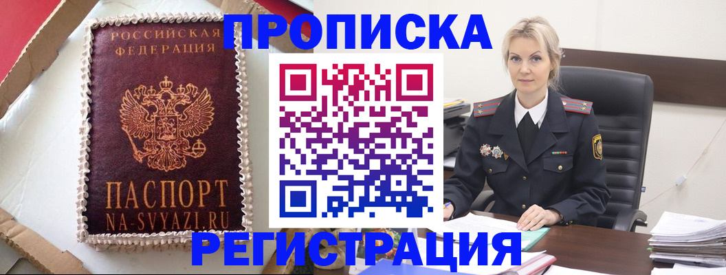 регистрация в Краснотурьинске