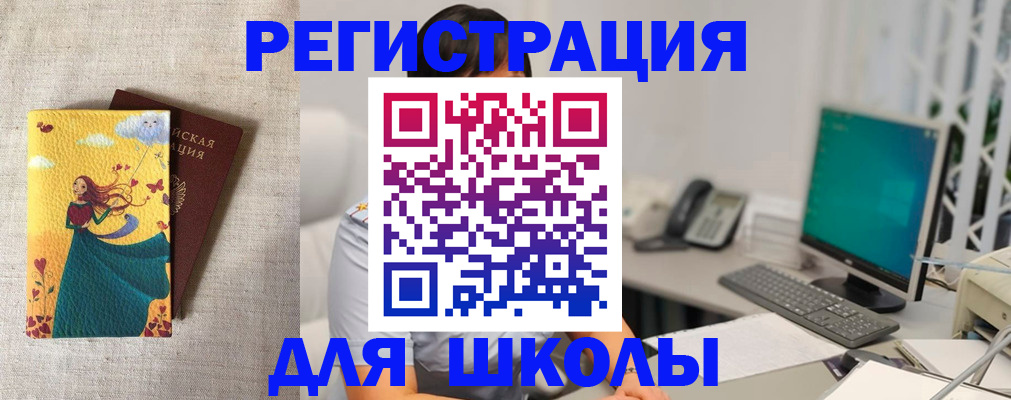 пропишу в квартире в Краснотурьинске